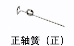 正畸弹簧的单侧受力