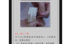 正畸妙弓弯制方法视频，如何正确弯制妙弓？