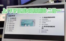 牙科麻醉膏的正确使用方法是什么？详细步骤与注意事项有哪些？