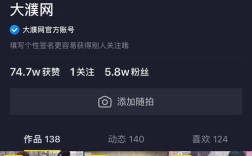 ks人气平台自助下单抖音播放量24小时超低价真实吗？