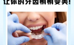 牙齿矫正真的有必要吗？关键看你的需求和生活质量