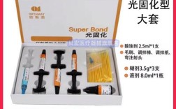 正畸粘结剂 发黄