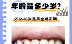 老年人能矫正牙齿吗？老了整牙还来得及吗？