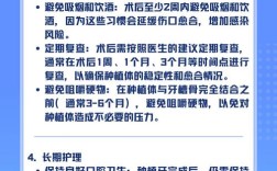 种完牙后如何科学护理？日常这些关键点要注意！