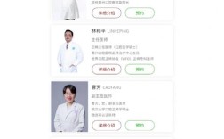 正畸专科医生如何查询