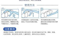 牙线棒怎么用才正确？正确使用方法步骤详解
