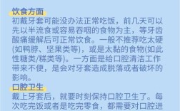 矫正牙齿的注意事项，你都了解清楚了吗？