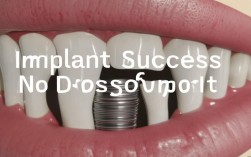 种植牙修复完成后为何仍有不适感？原因与应对方法解析