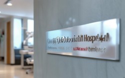 2025青岛矫正牙齿医院哪家好？本地口碑TOP3最新解析！