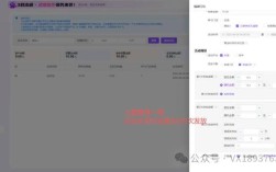 快手24小时秒单下单秒到账低价网址怎么找？