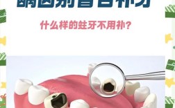 龋态检测的具体操作流程是怎样的？不同年龄段人群操作时需注意哪些关键步骤以确保结果准确性？