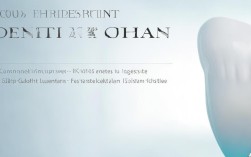 昆山牙种植一颗大概要多少钱？