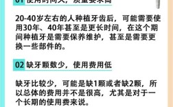 种牙需要多少岁以上