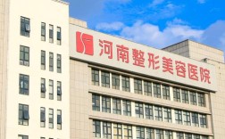 河南哪个医院正畸好