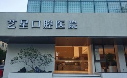 宁波口腔正畸哪家