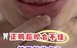正畸后口齿不清是正常现象吗？原因是什么，会影响说话多久，该如何改善？