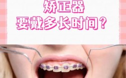 儿童龅牙正畸怎么做