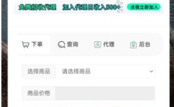 抖音卡盟自助下单是否靠谱？亿乐社区源码免费吗？