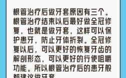 根管治疗后能矫正牙齿吗？时机要注意什么？