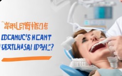 2025种植牙术后护理，日常清洗必须做吗？