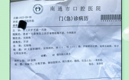 正畸拔牙住院病例的指征是什么？