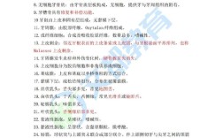 正畸医师 需要考什么