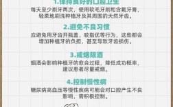 种牙寿命到底能维持多久？哪些因素会影响其长短？