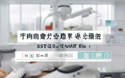 太原市种植牙一颗价格是多少？不同品牌和医院价格差异大吗？