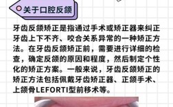 正颌手术必须正畸吗？术前正畸是硬性要求吗？