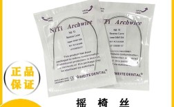 正畸镍钛圆丝有哪些