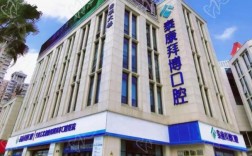 拜尔口腔和拜博医疗