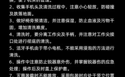 牙科手机清洗的正确方法是什么？