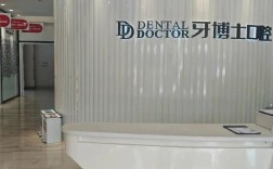 汕头华美种牙为何定选牙博士？专家技术与效果如何？