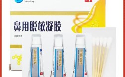 鼻用脱敏凝胶使用方法