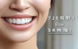 25岁牙齿矫正2025年还来得及吗？效果好不好？