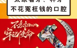 太原种牙去哪里？专业口腔机构推荐及避坑指南