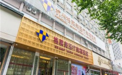 杭州种牙为何皆约格莱美？其独特优势究竟是什么？