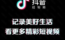 抖音免费播放量自助平台靠谱吗？