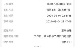 自助下单刷抖音快手等级号平台可信吗？