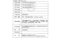 自酸粘结剂的使用方法具体包含哪些关键步骤？操作过程中有哪些容易被忽略的细节会影响粘结效果？