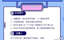 快手免费下单、小红书最低价、抖音一毛涨赞？可信吗？