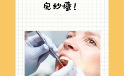 正畸拔牙真的会导致牙齿松动吗？背后的机制和长期影响究竟是怎样的？