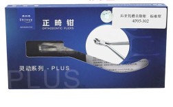 杭州新亚正畸专用钳如何助力精准正畸操作？