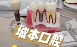 上海种一颗牙为何要3万？费用构成是否透明，与一线城市均价相比是否合理？