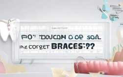 2025年做牙齿矫正最新费用多少？