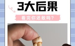 牙被拔了不能种牙，还有其他修复办法吗？