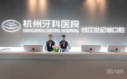 萧山哪里牙齿矫正