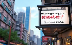 2025广州种植牙去哪里做？最新正规机构推荐？