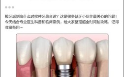 拔牙好多年后还能种牙吗？