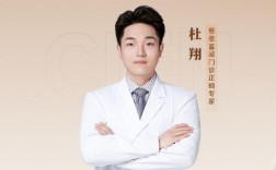 cos2025正畸年会名单